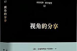 连续第二年当选！官方：贝林厄姆当选IFFHS年度最佳U20球员