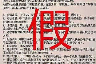 完全体湖人要来啦！文森特更新Ins：倒计时⏳