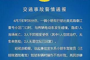 卫报：切尔西和布莱顿关注梅斯19岁中场卡马拉，模版丁丁&克罗斯