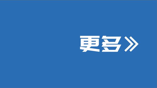 波波：索汉防守詹姆斯做得很好 后者不可阻挡但索汉接受了挑战