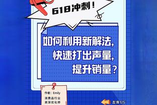 突然发力！篮网首节7分钟打出28-9攻击波