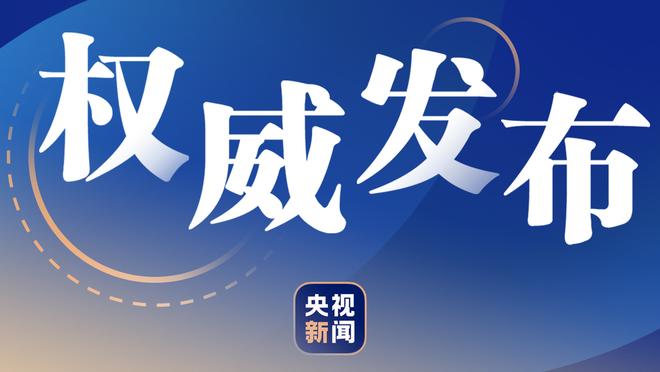 萨内vs法兰克福全场1次助攻，3次关键传球，8次成功过人