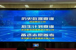 制霸内线！浓眉19中11独揽27分15板3帽 球队落后反向三节打卡