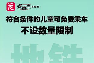 远藤航：我19岁与初恋结婚20岁有了儿子，30岁才完成了利物浦首秀