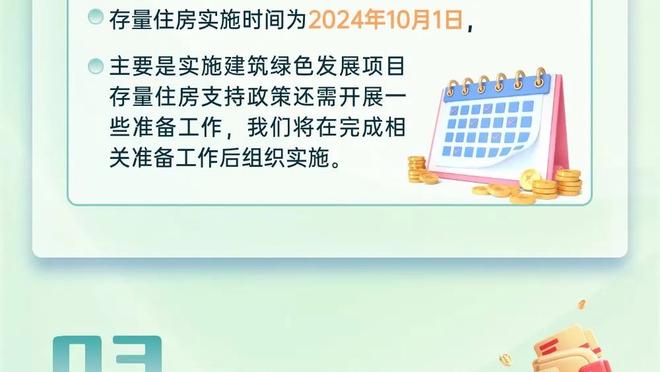 战旧主！高登23中10拿下31分5板12助